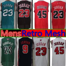 Ретро сетка AJ 23 Майкл 45 9 Джерси мужские Майкл сшитые баскетбольные майки