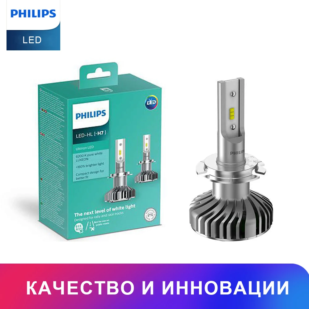 PHILIPS LED автомобиль лампа для автомобильных фар 11972ULWX2/LP6T10 H7 W5W освещение Дальний