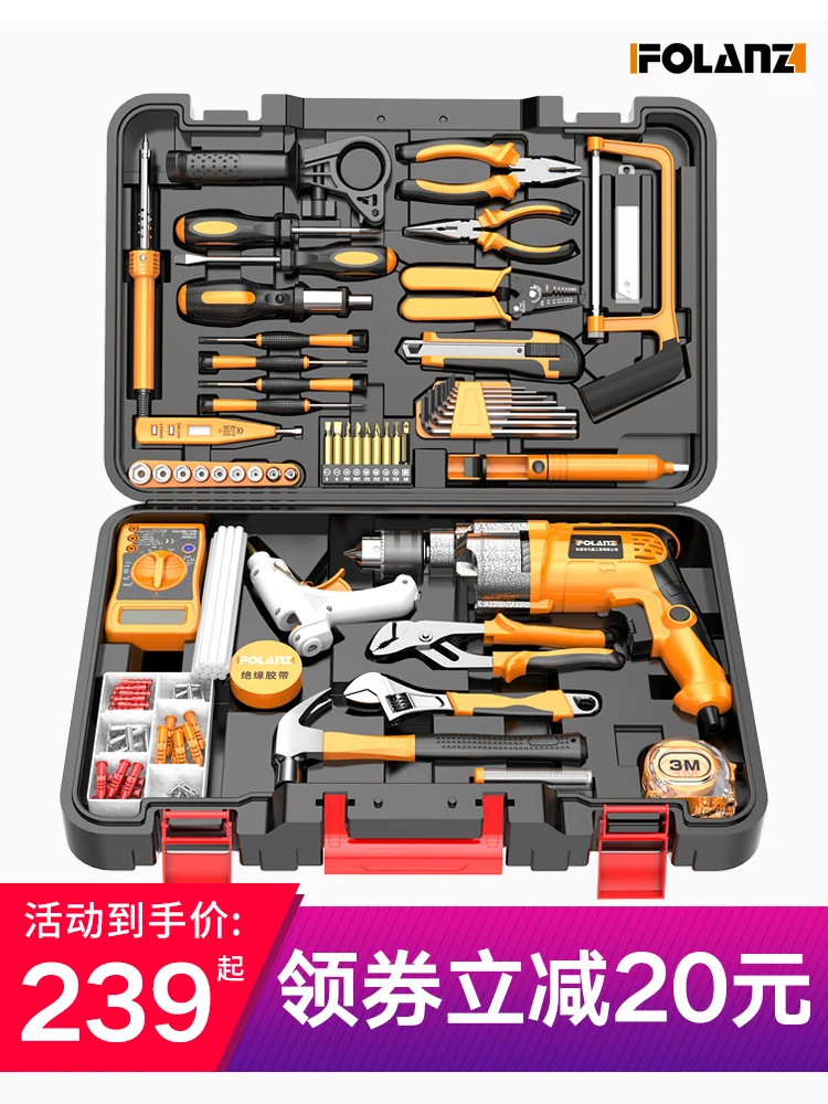 

Combination household electric drill tool set hardware set electrician repair home improvement multi-function toolbox