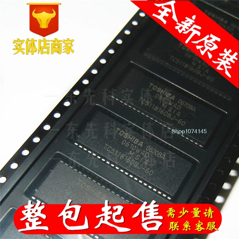 10 шт./лот TC5118160BFT-60 тсоп/