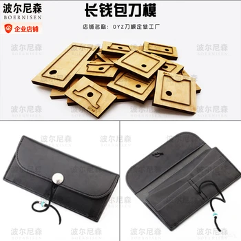 

Japan Steel Knife Leather Punching Machine Clutch Template Wallet Gift Men's Wallet Punch Hand Tool Cutter Mold