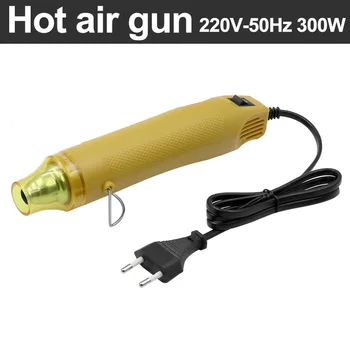 220V DIY Using Heat Gun Electric Power tool hot air 300W temperature Gun with supporting seat Shrink Plastic DIY tool color 12
