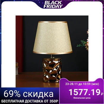 

Table lamp 48475 / 1GD E14 40W gold 20x20x30 cm 5043681