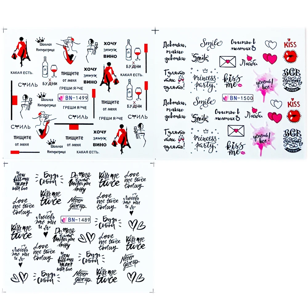 11 типов переводные наклейки для ногтей с русскими буквами, сексуальные черные шарфы для девушек, украшение для маникюра, слайдер для тату, Черная пятница, горячая распродажа, MYBN1489