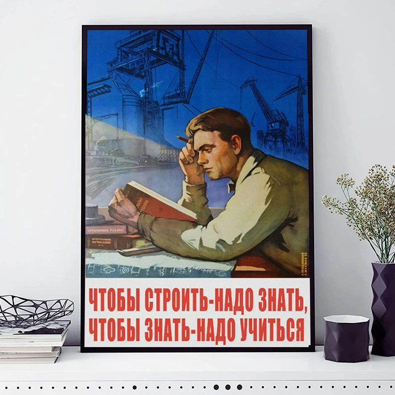 Soviet Poster Friends Show Decor TV series Art Ross GellersApartment Gift Canvas Painting Wall | Дом и сад