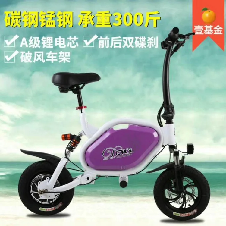 Best ebike Bicicleta Electrica 12-inch 48v Mini For 60 Km- Folding Electric Bike Bicicleta Electrica Adult Electric Car 12