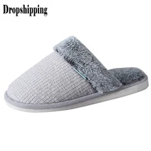 Зимние домашние тапочки; мягкие теплые с мехом; удобные мужские кроссовки; домашняя обувь для влюбленных пар; хлопковая нескользящая обувь;# ZB