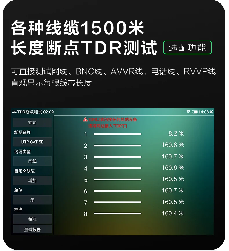 IPC-X详情页3_03