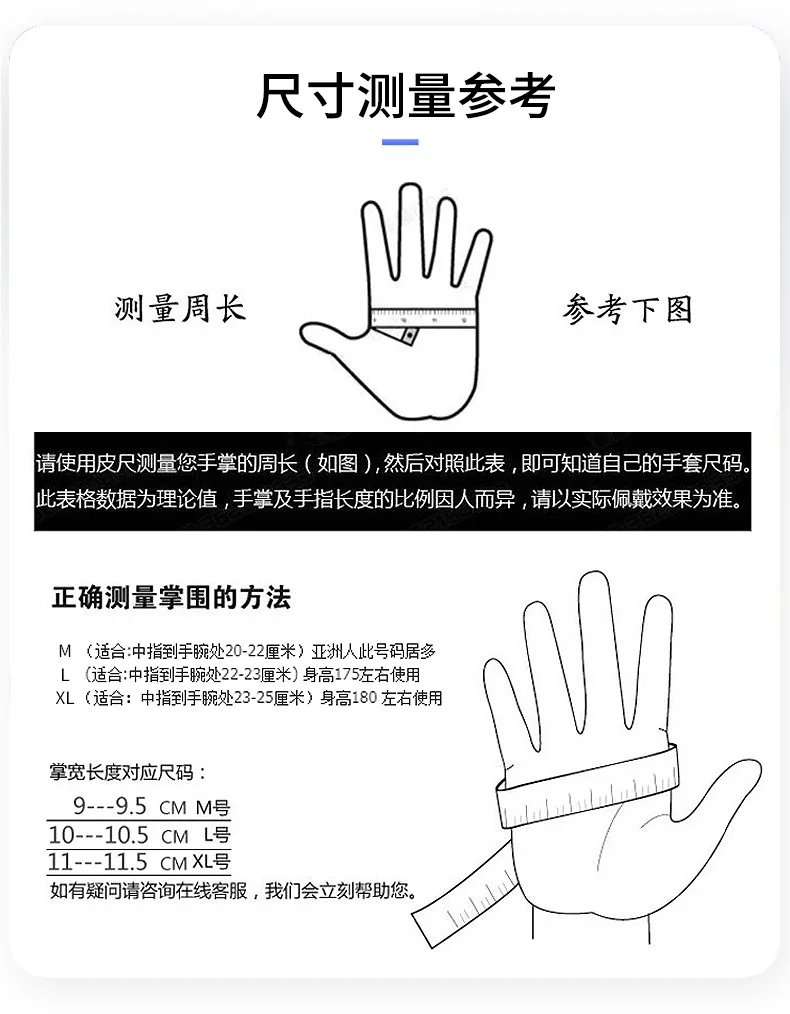 Cycling Gloves Bike Gloves All Finger Mountain Bike Outdoor Gloves Fitness Climbing Warm Gloves