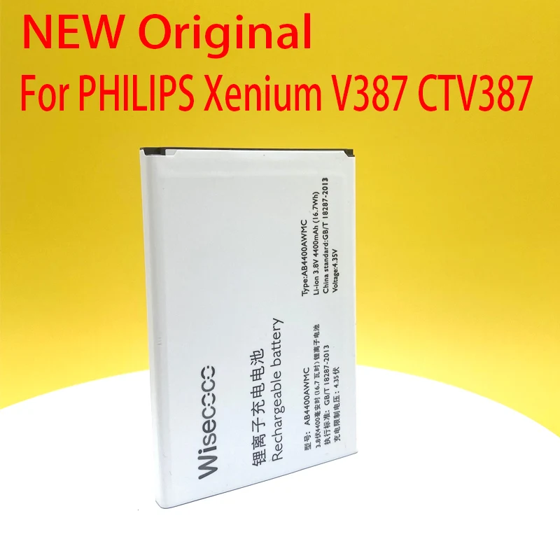 Новый аккумулятор AB4400AWMC 4400 мАч для сотового телефона PHILIPS V387 + номер