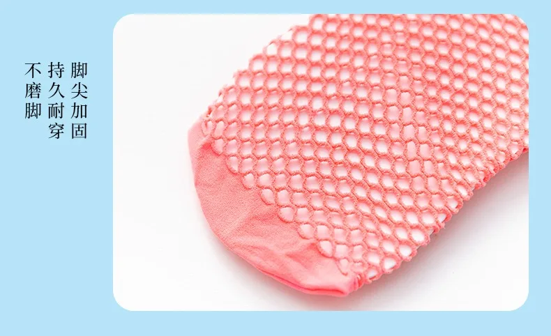 2021 Spring and Summer New Large Mesh Breathable Children's Socks Jelly Color Children's Fishing Net Socks 1-8 years old