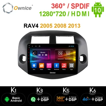 

Ownice Octa Core 2 Din Android 10.0 k3 k5 k6 Car Radio player GPS DVD 4G LTE DSP SPDIF for Toyota RAV4 2005 2008 2013 Navigation