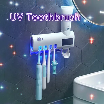 

UV Toothbrush Holder Toothpaste Dispenser Solar Energy Bathroom Toothbrush Storage Box Multi-function Storage Holder USB Charge