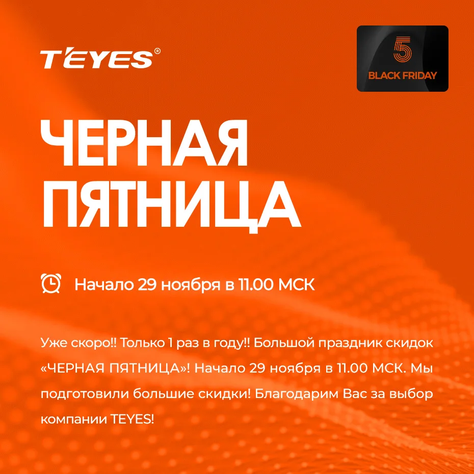 Sale TEYES SPRO Car Radio Multimedia no 2 din android  8,1 8.1 Video Player Navigation GPS For Toyota RAV4 4 5 XA40 XA50 2013-2018 1