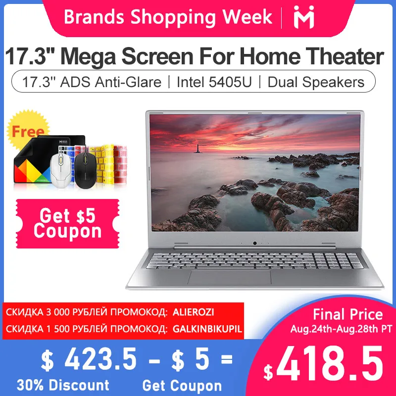 Новые продукты, выпущенные 24 августа MAIBENBEN XiaoMai 6C Plus 17,3 дюйма, ADS Full HD 5405U 8G 16G 240G 480G 1 ТБ Win10|Ноутбуки|   | АлиЭкспресс