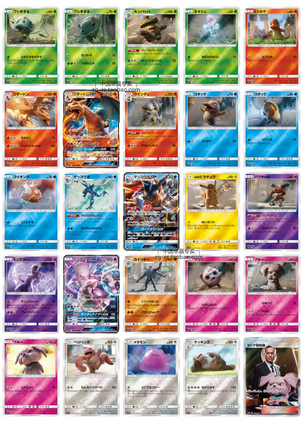 

High quality Game Collection trading Pokemon Cards Charmander Bulbasaur For Funs Children Toys for children