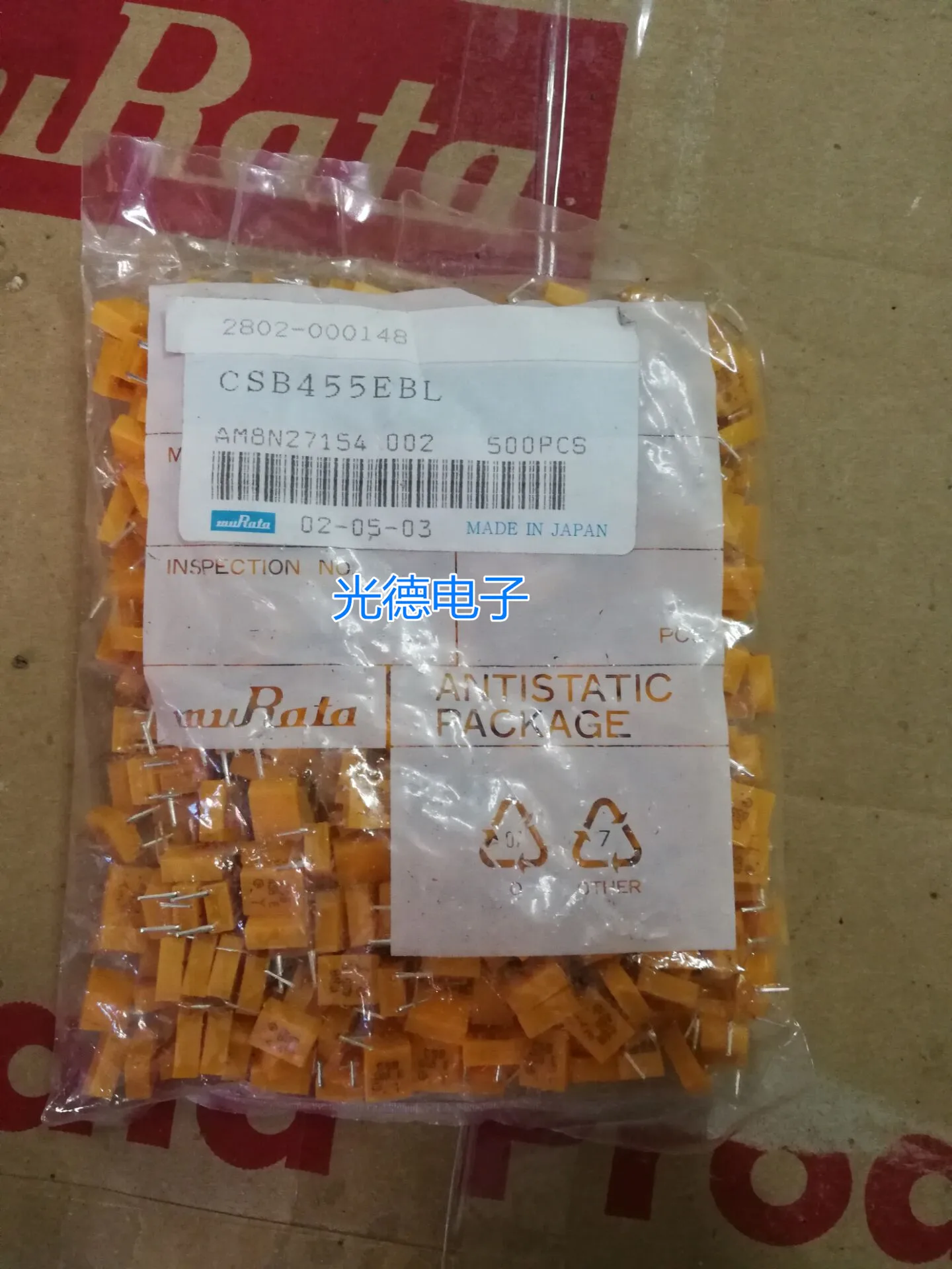 100 шт./керамический кварцевый генератор Murata CSB455EBL 455 кГц 455K изогнутая Ножка 2 фута