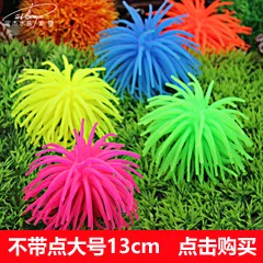 Fish Tank Landscaping Model Aquatic Plants Urchins Ornamental Fish 6 Color Not a Little Aquarium Supplies Decoration Foreign Tra