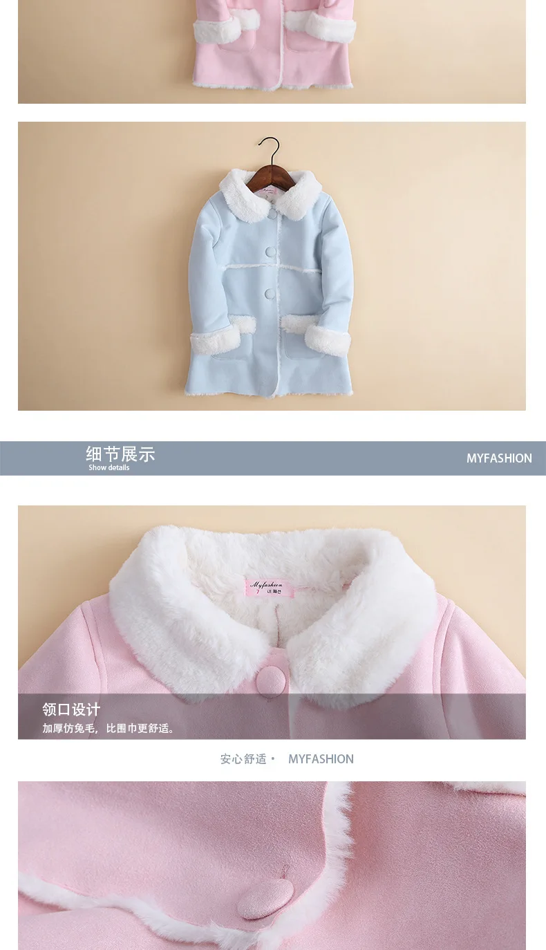 INS/Лидер продаж; детская одежда; AliExpress-зима; Стильное однотонное пальто с отложным воротником для девочек; Детское пальто