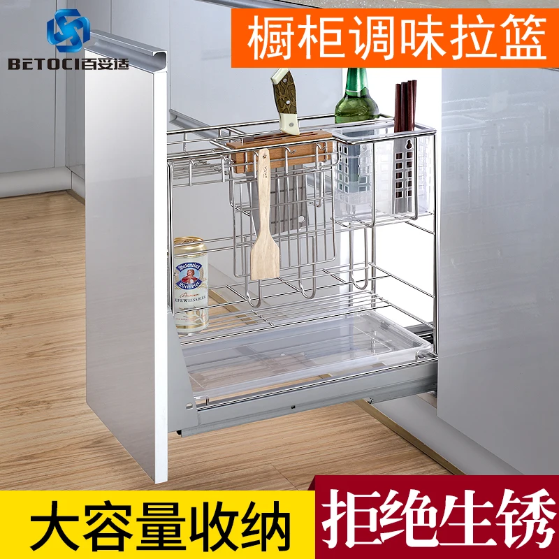 

Solid Thickened Kitchen Cabinet Seasoning Basket Ladle Drawer Damping Buffer Receiving Place Bowl and Disk Rack