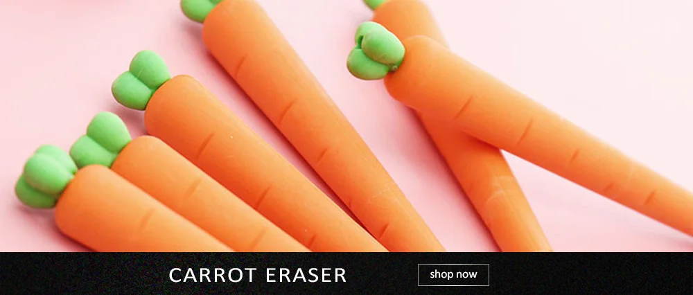 胡萝卜橡皮