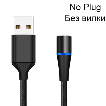 Black Cable No Plug Sarika 3A светодиодный магнитный Зарядное устройство кабель для samsung huawei Xiaomi Android Быстрая зарядка Магнит Micro USB Зарядное устройство Кабель Micro-USB провод - Цвет: Black Cable No Plug