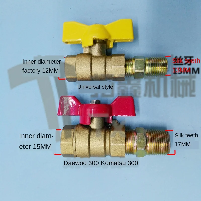 Excavator Accessories Fuel Tank Switch/Oil Drain Switch Universal Big Fish Xiaosong Shengang Day Force Carter Wow Kit Tool | Инструменты
