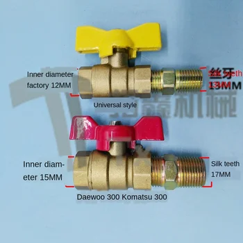 

Excavator Accessories Fuel Tank Switch/Oil Drain Switch Universal Big Fish Xiaosong Shengang Day Force Carter Wow Wow Kit Tool