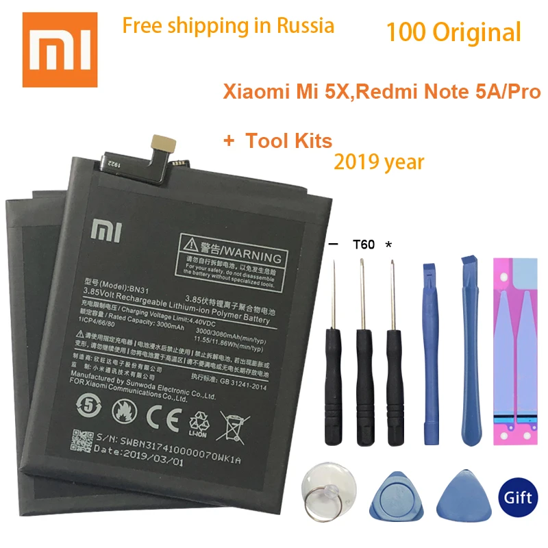 

Xiao Mi Original Phone Battery BN31 for Xiaomi Mi 5X Mi5X Redmi Note 5A / Pro Mi A1 Redmi Y1 Lite S2 3000mAh Batteries + Tools
