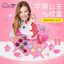 Детские игрушки девочка игровой дом день рождения коробка сделать розовый Дисней наборы милые дети ролевые принцессы безопасные нетоксичные Детская косметика