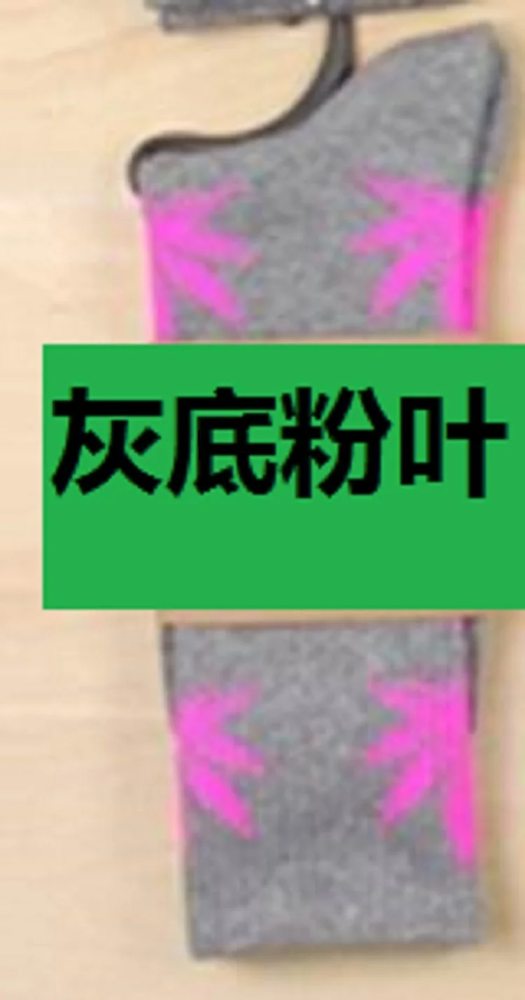 Fashion comfortable high quality cotton socks leaf leaves casual long weed boat socks spring and autumn,winter