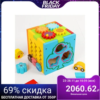 

Bizikub "Colored"