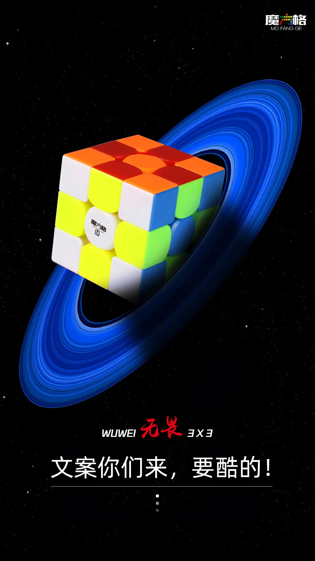 Новейший QiYi WuWei 3x3x3 скоростной куб магнитный магический куб M без наклеек Черный 56 мм безопасный ABS пластик ультра-Гладкий