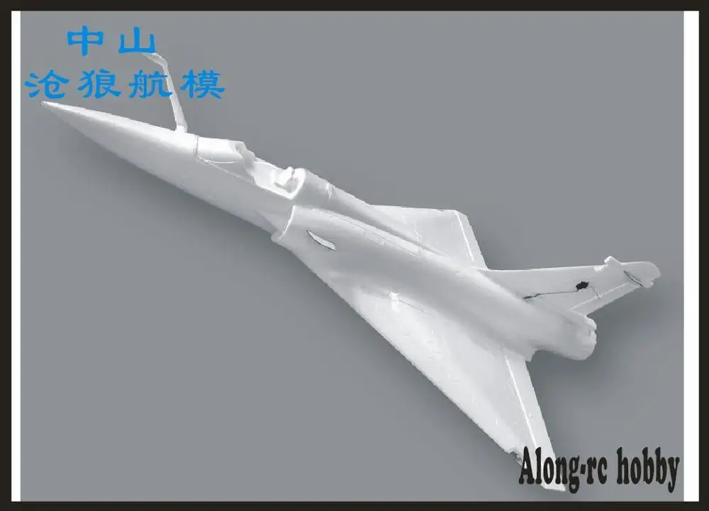 foam rc jet