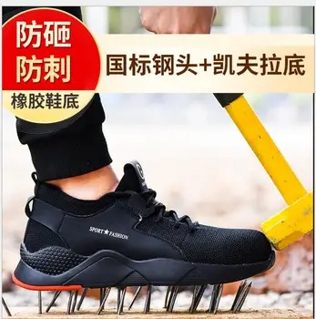 

Men's Steel Toe Work Safety Shoes Casual Breathable Outdoor Sneakers Puncture Proof Boots Comfortable Industrial Shoes for Men