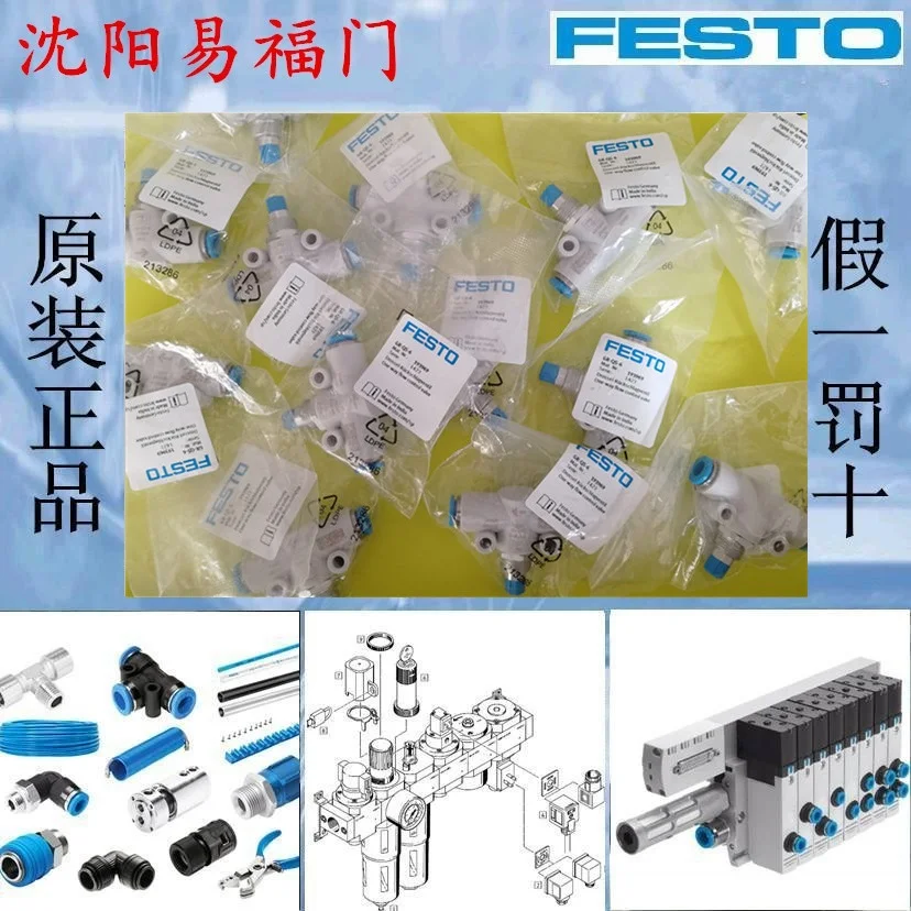 Festo 193967, GR-QS-4, 193969, GR-QS-6, 193970, GR-QS-8, 19581