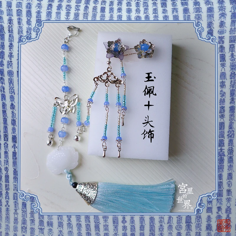 1/3 BJD аксессуары для одежды кукла Китайский древний костюм платье+ рубашка+ сумка для BJD/SD, не включает в себя куклы, обувь, парик и другие E2589