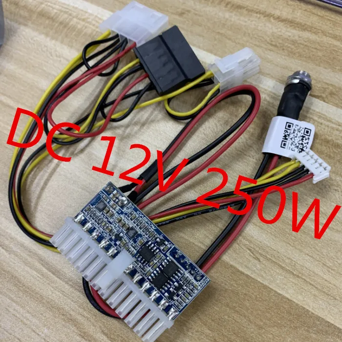 DC 12 В 250 Вт 24Pin Pico ATX переключатель пцио PSU авто мини ITX модуль питания высокой