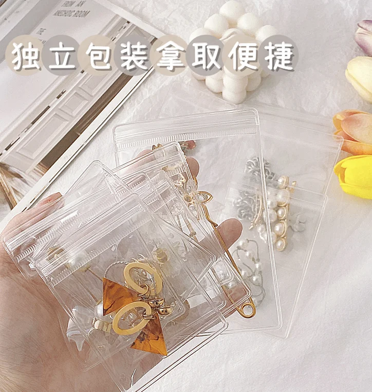 Transparent self-sealing jewelry storage seal delicate oxidation prevention small large necklace ring earrings bag J05