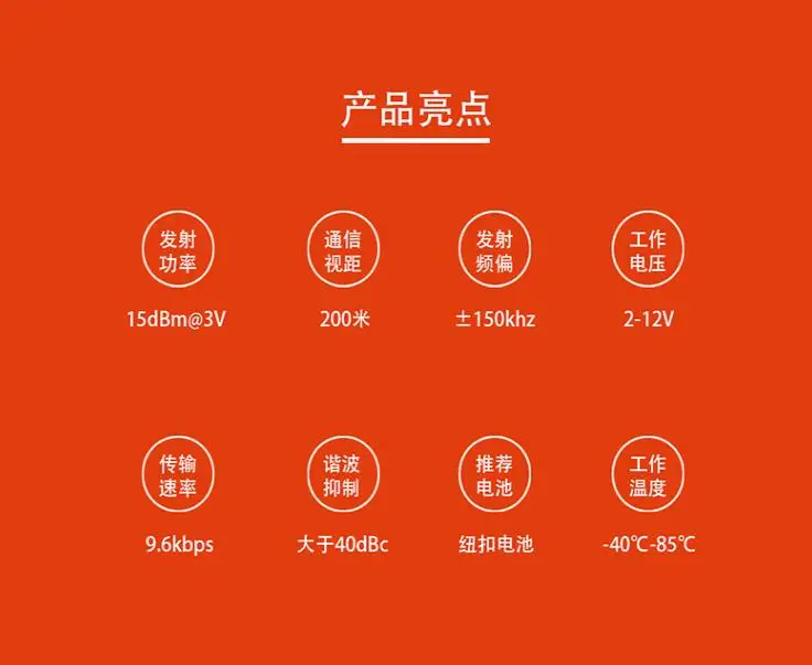 4、