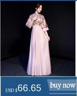 2019 кружевное платье подружки невесты Qi Pao женское традиционное китайское платье, китайский халат современный Восточный стиль розовые