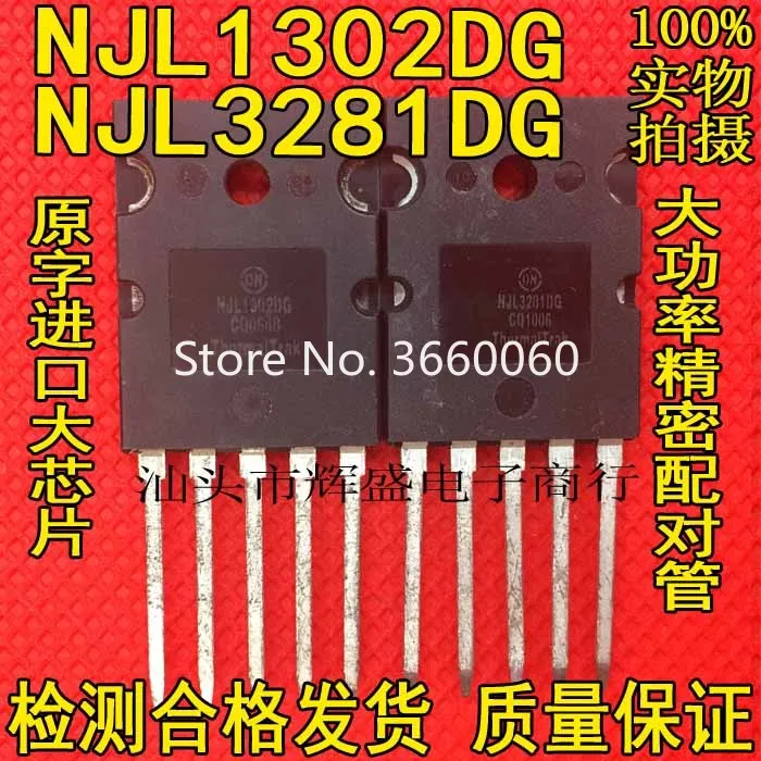 

10pcs/lot NJL1302DG 5PCS+ NJL3281DG 5PCS TO-264-5