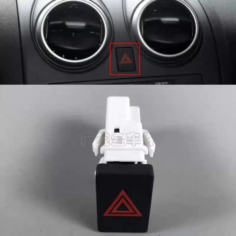 For 200815 Years Nissan Qashqai Danger Signal Light Switch Warning