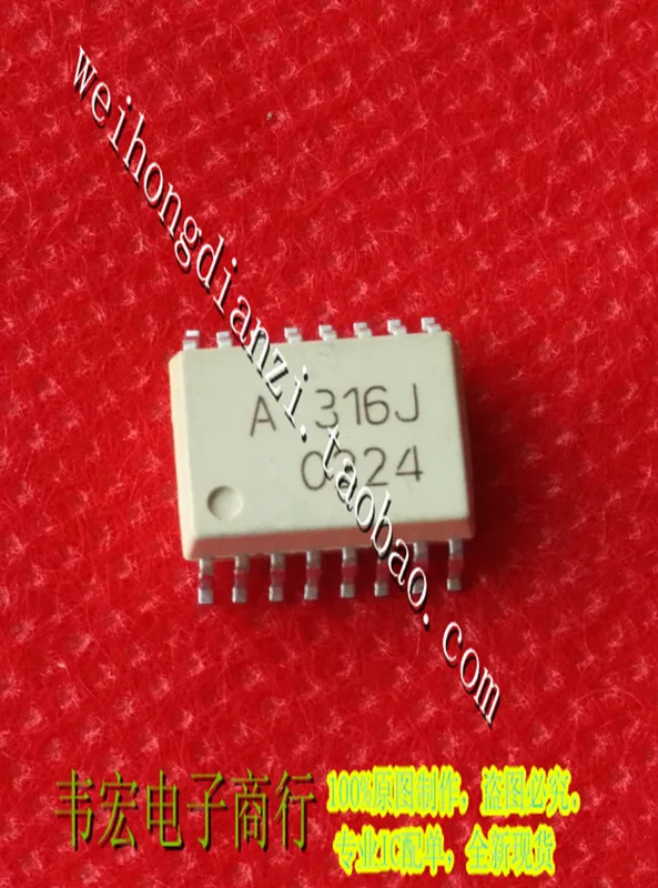 A316J HA316J Бесплатный интегрированный чип spot SOP12