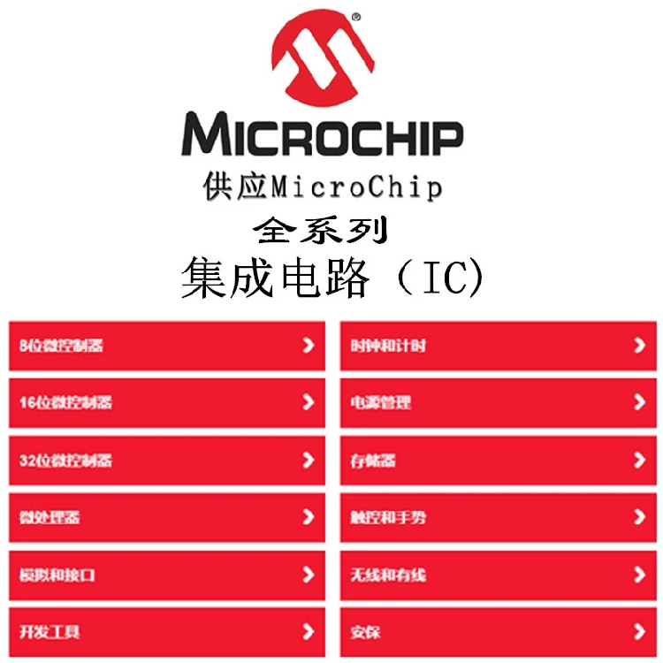 100% новый и оригинальный AD7305BRU AD7305BRUZ AD7305B AD7305 TSSOP20IC|Запасные части| |