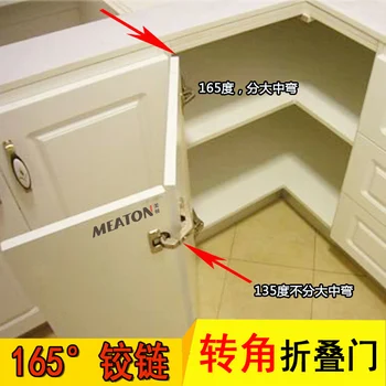 

115 135 165 Degree Hinges Linkage Folding Two Door Corner Special Large Angle Special Kitchen Furniture Cupboard Corner Hinge