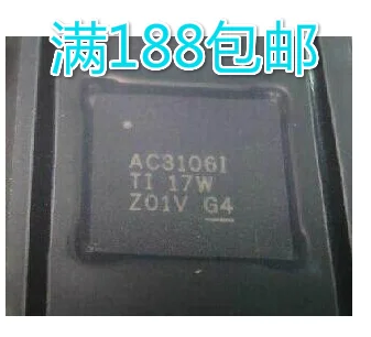 

10pcs TLV320AIC3106IRGZR AC3106I TLV320AIC3106IRGZT Original New 1 order