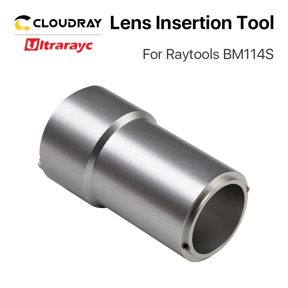 Инструмент для вставки линз Ультрамен Raytools BM114S D37 коллимационной и фокусирующей