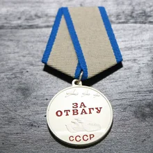 

3A CCCP Medal Soviet Bravery Medal Badge Russian Tank Badge Lapel Pins Vintage Antique Classics Retr Souvenir Collection Medal