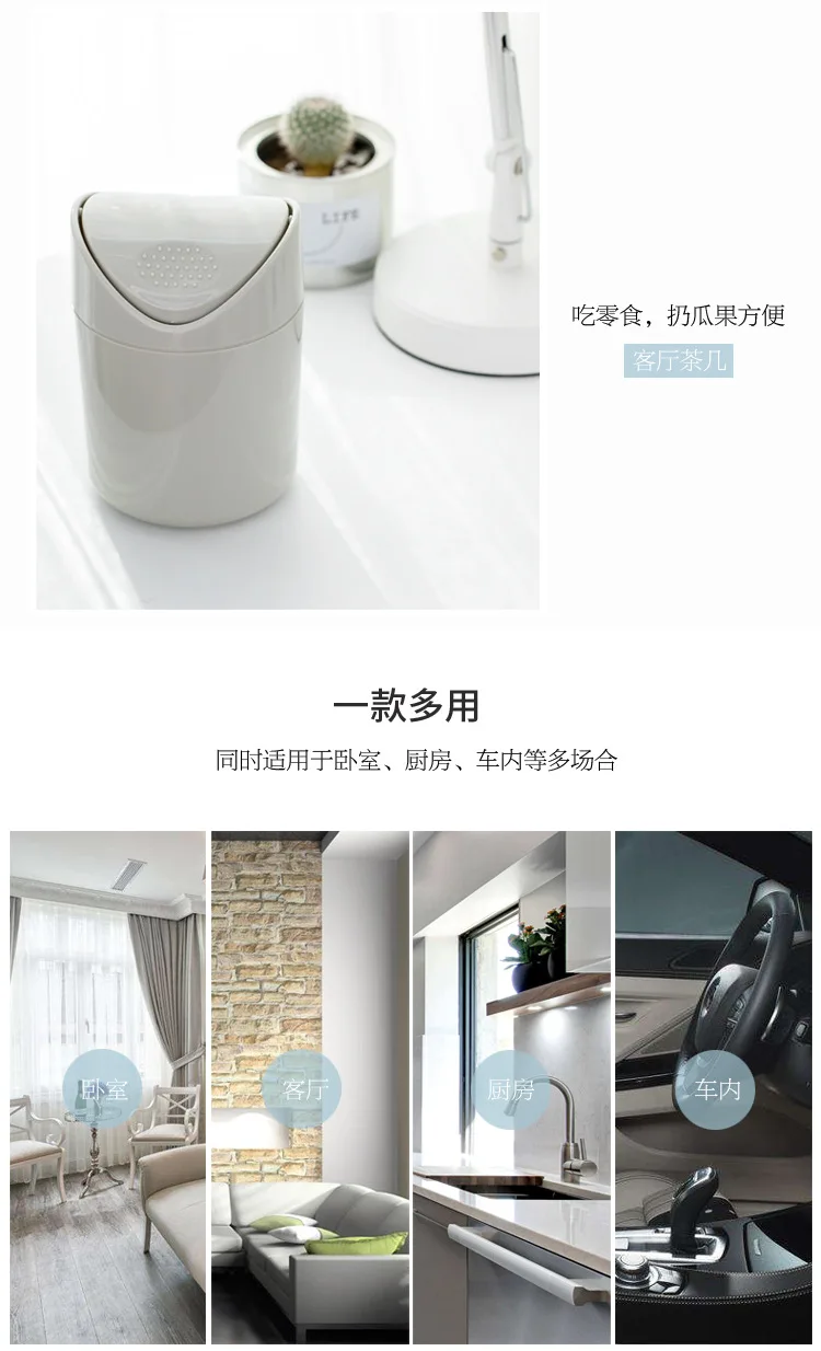 JordanJudyCD022 Mini Trash Can Home Car Mounted Daily Use Mini Portable Garbage Can